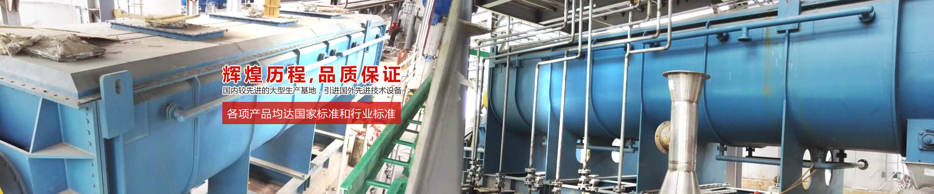 Changzhou Erle Drying Equipment Co.,Ltd.